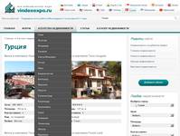 ������ | ��� ������������ ���� - �������������� ������ vindexexpo.ru